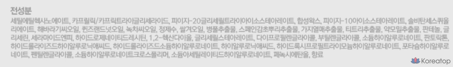 Бальзам для умывания Pyunkang Yul Deep Cleansing Balm, 100 мл, 1 шт.