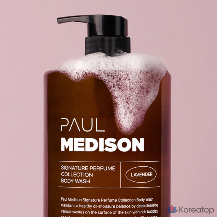 Гель для душа PAUL MEDISON Signature Perfume Collection со вкусом лаванды, 1,6 л, 1 шт.