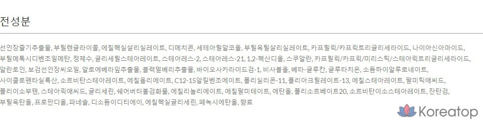 Крем для лица Huxley Creme Glow Awakening, 50 мл, 1 шт.