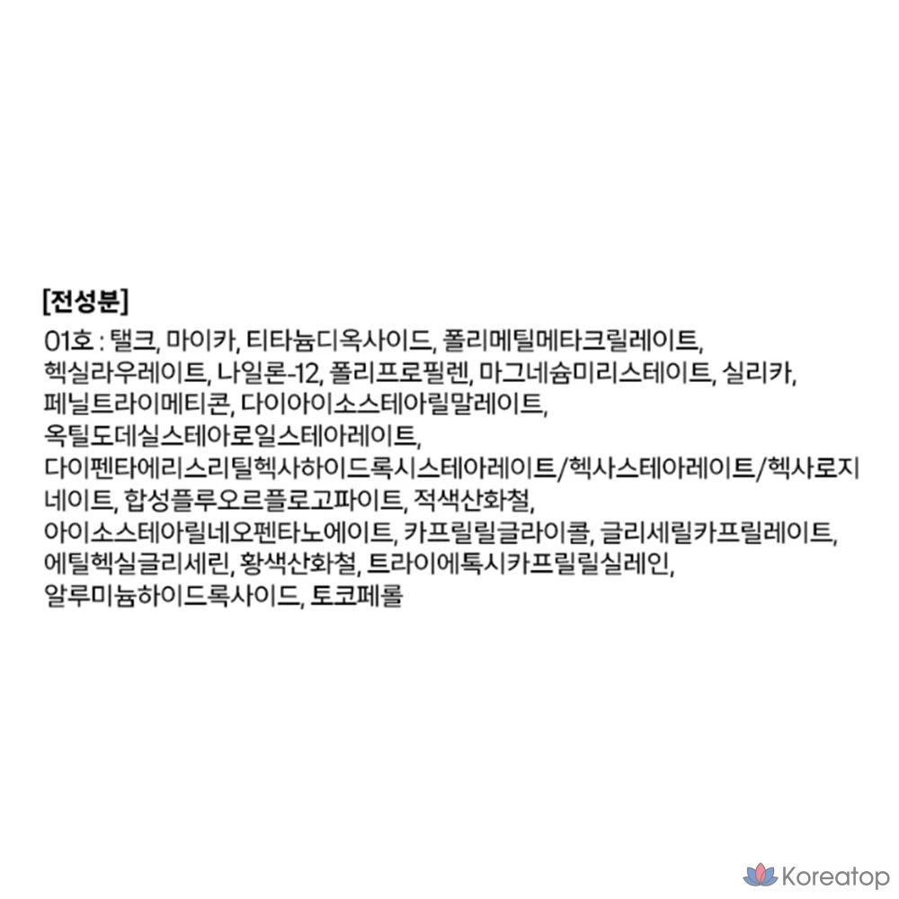 Хайлайтер Giverny Dewy Volumizing Highlighter, 3 г, оттенок Ceramic Champagne, 1 шт., фото 7