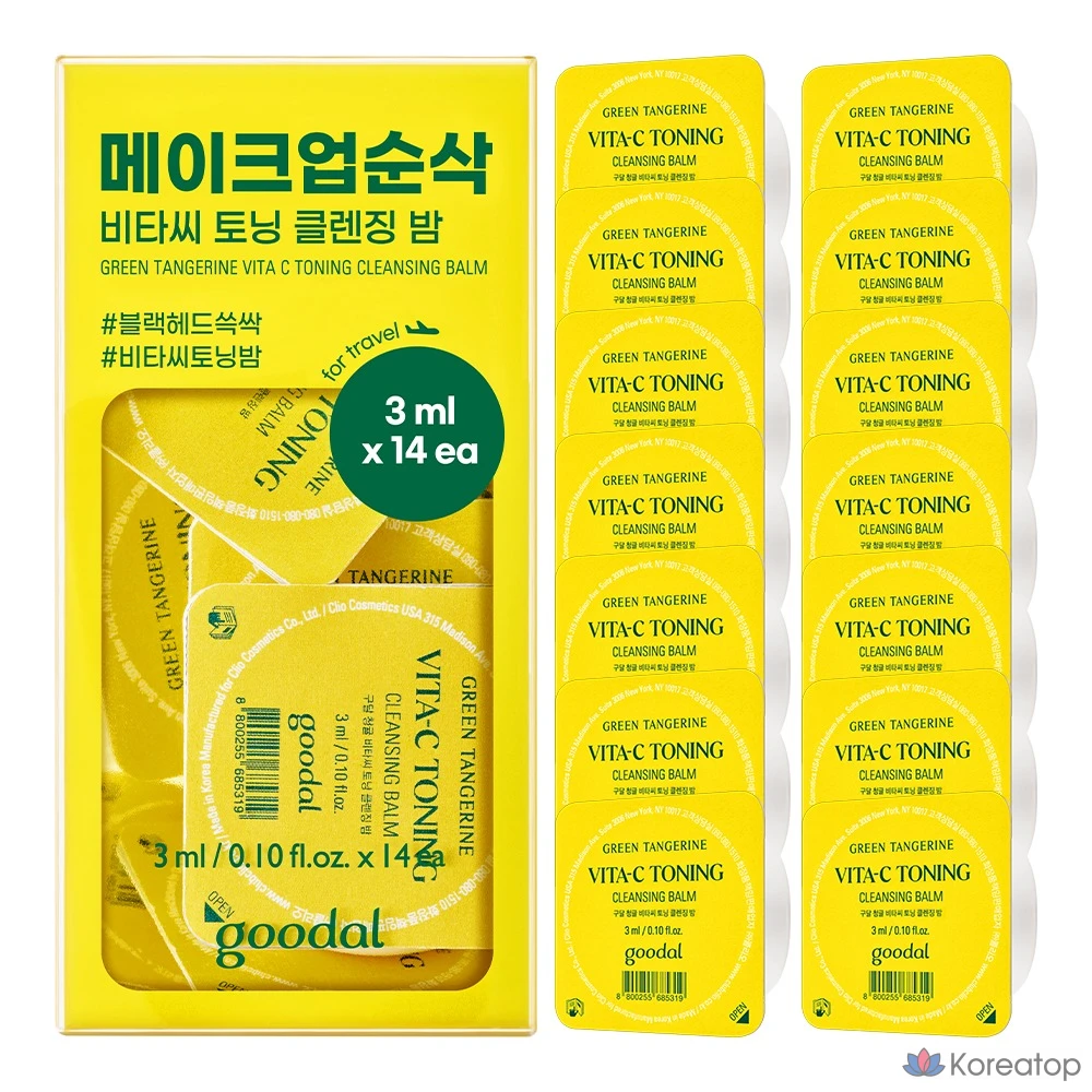 Goodal Vita C Toning Cleansing Balm, 42 мл, 1 шт.