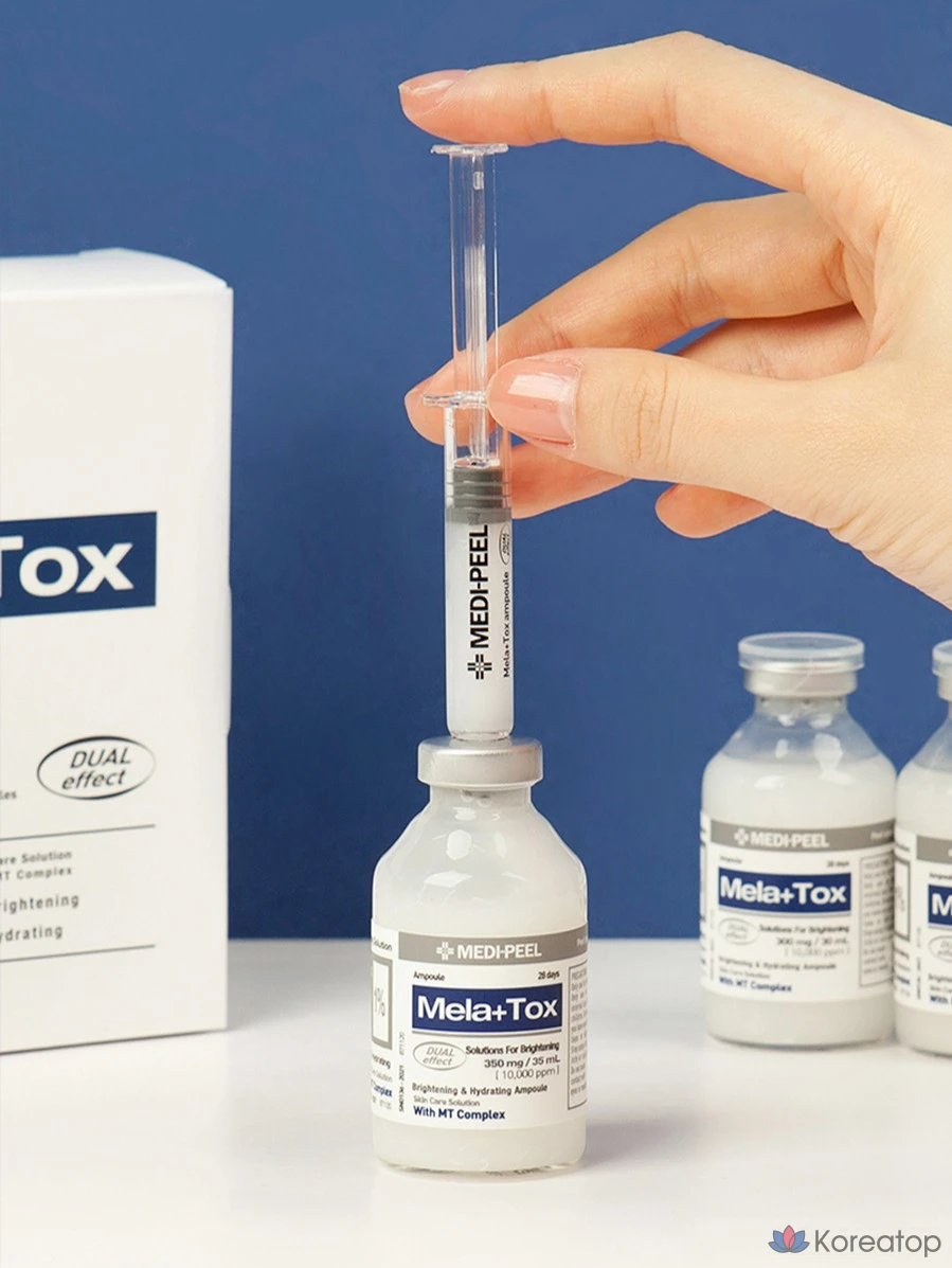 Medi-Peel Bio Intense Glutathione White Cream 50 г + Mela Plus Tox Ampoule 35 мл, 1 комплект