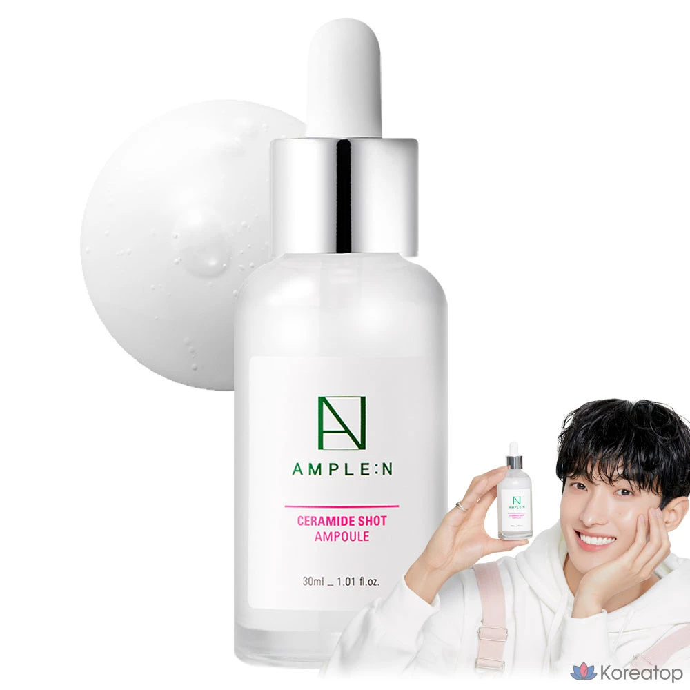Ампула с керамидами AMPLE:N, 30 мл, 1 шт.
