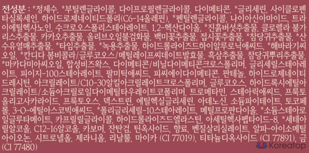 Крем для глаз Chogongjin Youngan Jin, 30 мл, 1 шт.