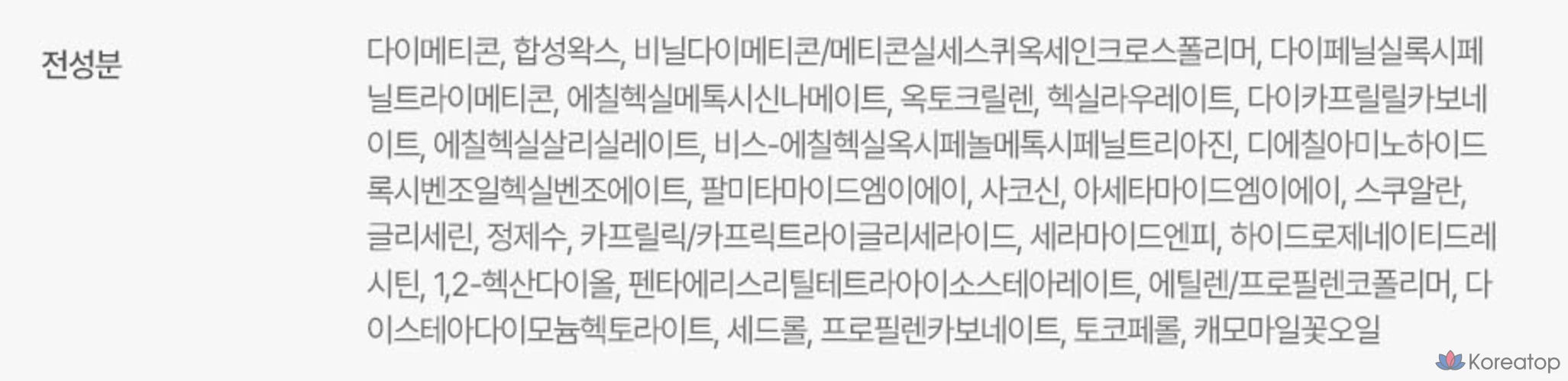 Успокаивающий солнцезащитный бальзам Physiogel Red Soothing AI Airy Sun Multi Balm SPF50+ PA++++, 17 г, 1 шт.