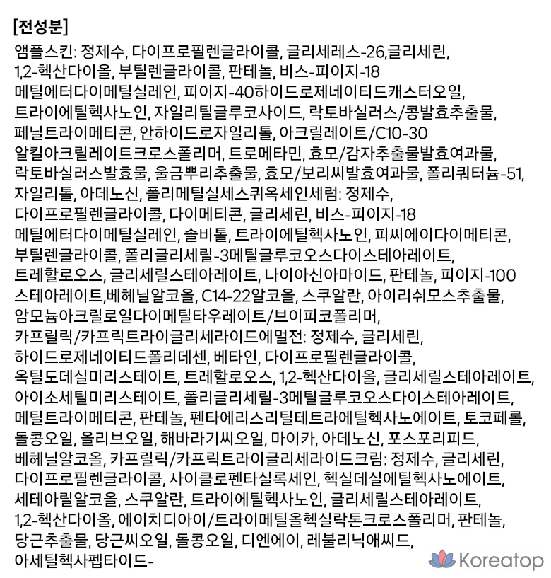 Набор Isa Knox Age Focus Prime Double Effect из 2 предметов, 1 комплект