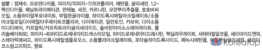 Увлажняющая тканевая маска The Face Shop The Solution Double Up, 1 упаковка, 1 шт.