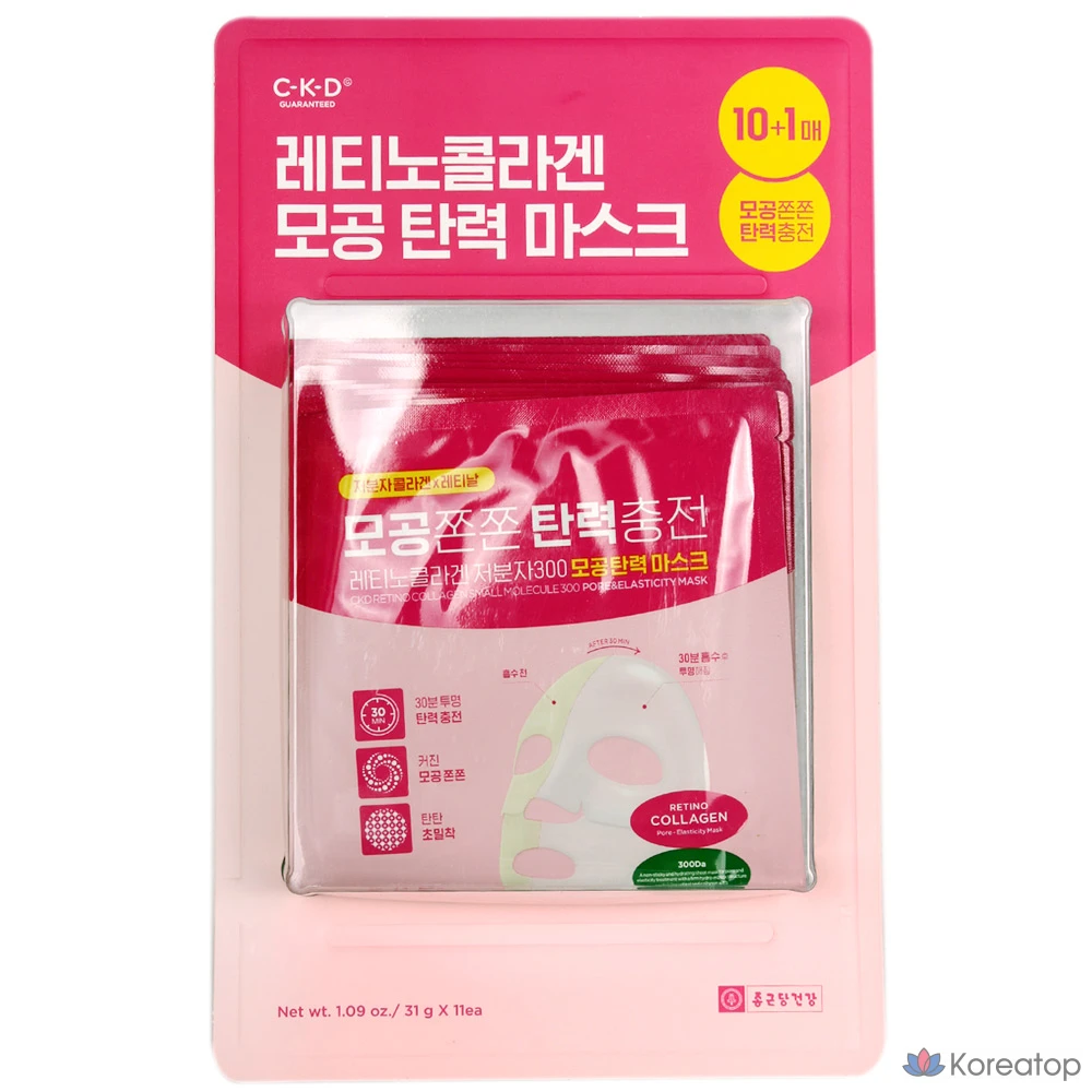 Маска для сужения пор CKD Retino Collagen, 11 штук, 300 молекул низкомолекулярного коллагена Dalton, 1 упаковка.