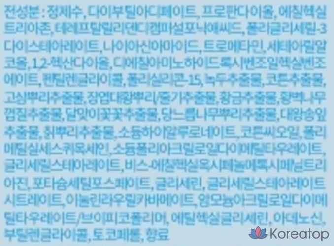 Tokobo Bio Watery Sunscreen SPF50+ PA++++, 50 мл, 1 шт.