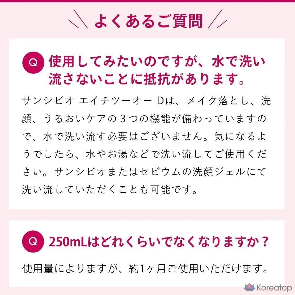 Очищающая вода Bioderma Sensibio H2O, 100 мл, 1 шт., фото 7