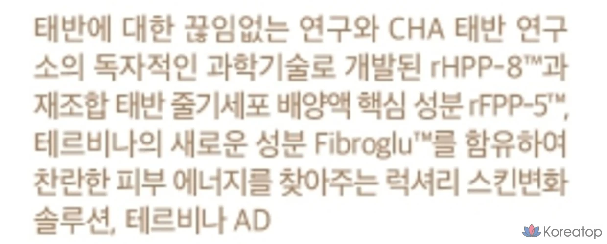 Восстанавливающий смягчающий крем для кожи Isa Knox Tervina, 150 мл, 1 шт.