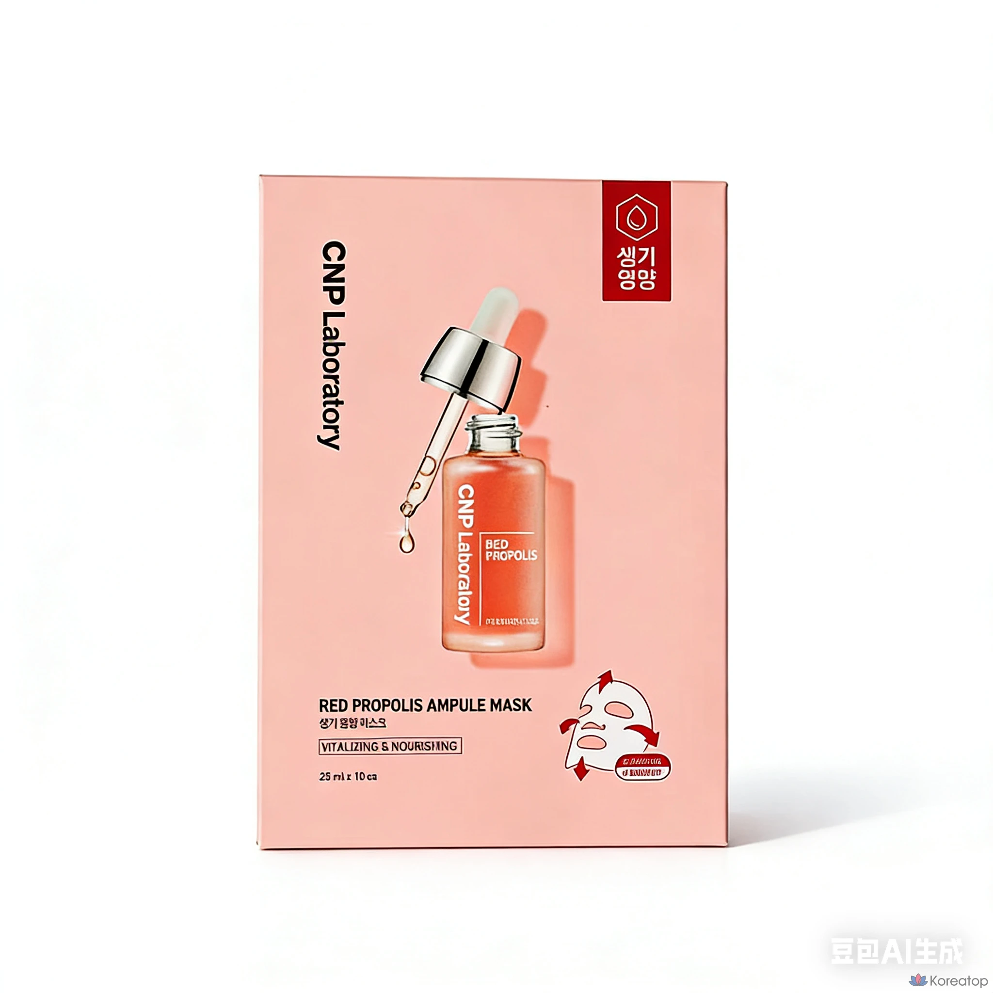 Набор ампульных масок C&P Cha & Park с красным прополисом, 10 штук