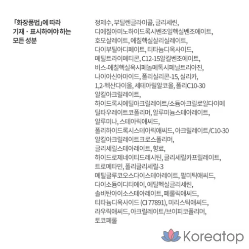 Солнцезащитный крем для мужчин IOPE Men Compound Sun Screen SPF 50+ PA++++, 50 мл