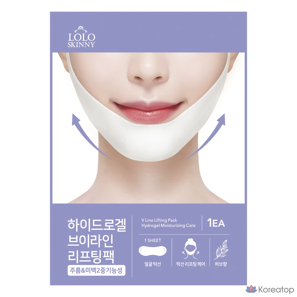 Набор коллагеновых масок LOLO SKINNY Small Face V-Line, для разглаживания носогубных складок и подтяжки подбородка, 1 упаковка (10 штук)