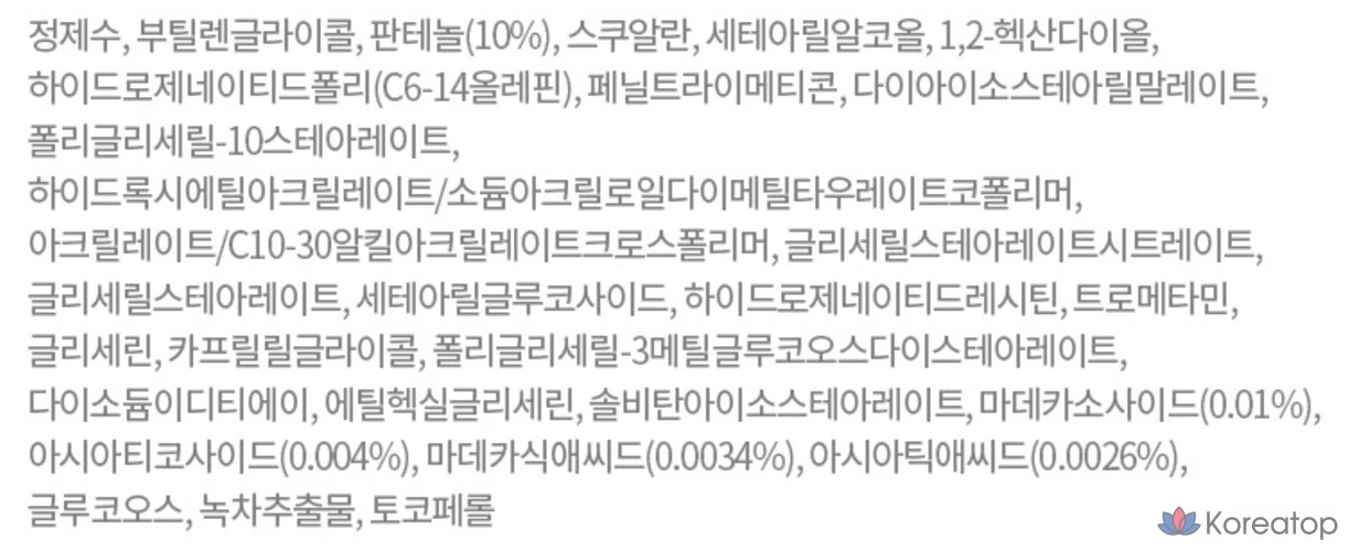 Бальзам для губ Etude Soonjung Panthensoside 10 Cica, 100 мл, 1 шт.