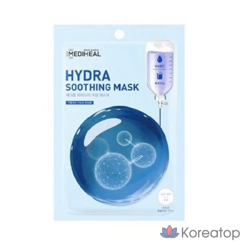 Набор успокаивающих масок Mediheal Hydra, 20 штук, 1 упаковка.