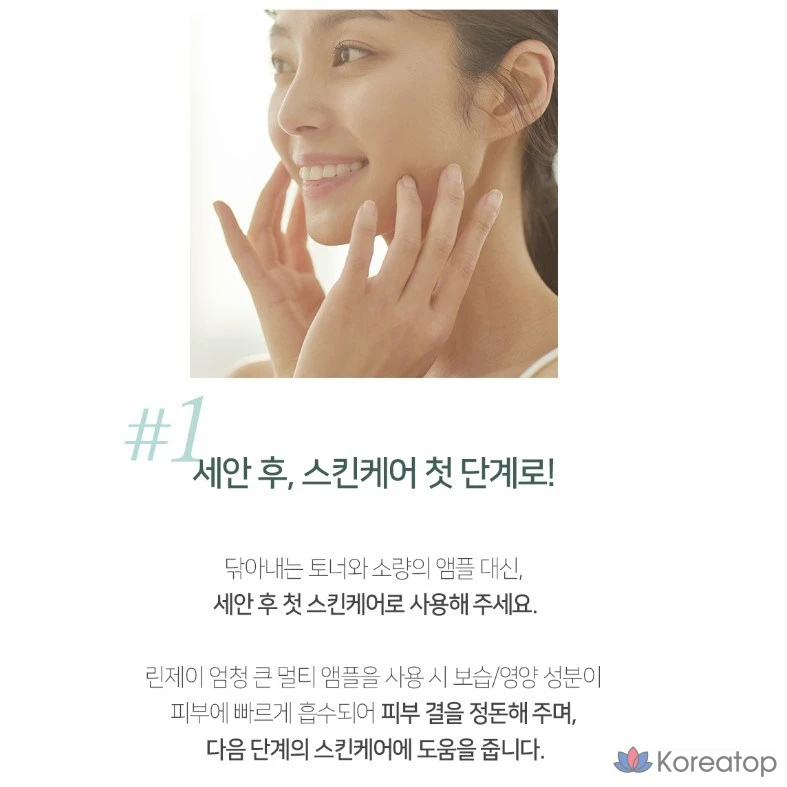 Набор для моделирования Lindsay Tea Tree Large Capacity Modeling Pack Full Set: губка, 1 шт., 1 упаковка, масло чайного дерева 1 кг, питательная ампула, набор инструментов