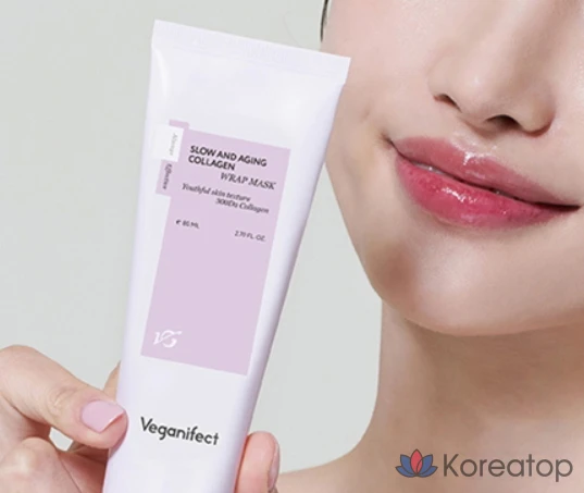 Веганская маска-обертывание для замедления старения с низкомолекулярным коллагеном и эффектом сияния кожи, 80 мл, 1 упаковка, 1 шт., фото 8