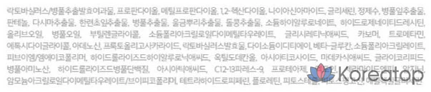 Centellian24 Madeca Daily Repair Ampoule, 50 мл, 1 шт.