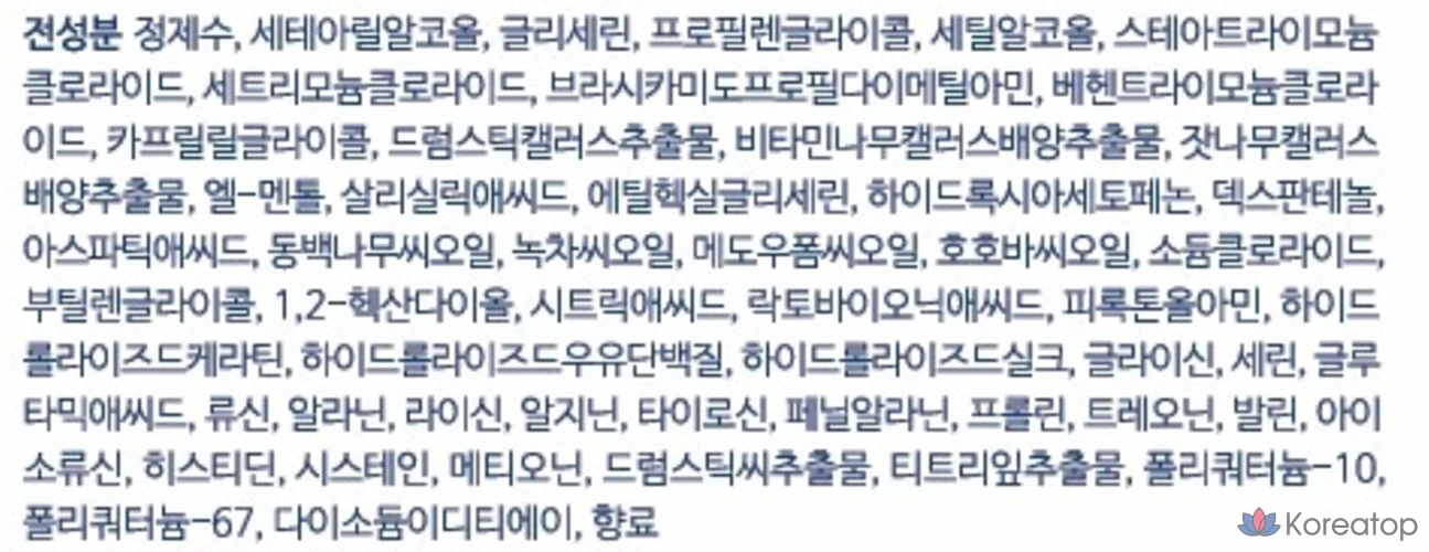 Banggiwon Lab Treatment RX, 480 мл, 1 шт.