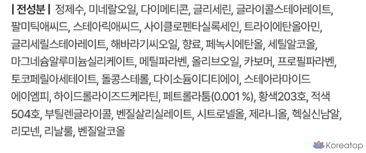 Лосьон для интенсивного ухода за руками и ногтями Neutrogena Healthy Hands & Stronger, 400 мл, 1 шт., фото 8