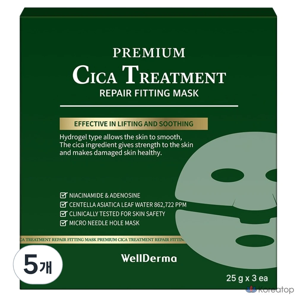 Маска для восстановления и ухода за кожей WellDerma Premium Cica Treatment Repair Fitting Mask 25 г, 3 шт., 5 шт.