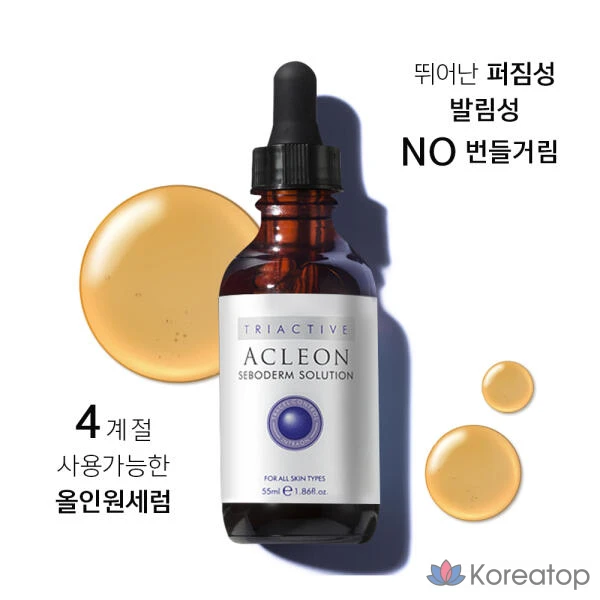 Artbox/ANACIS Acleon Seboderm Pore Ниацинамид, ампула 55 мл, 1 шт.