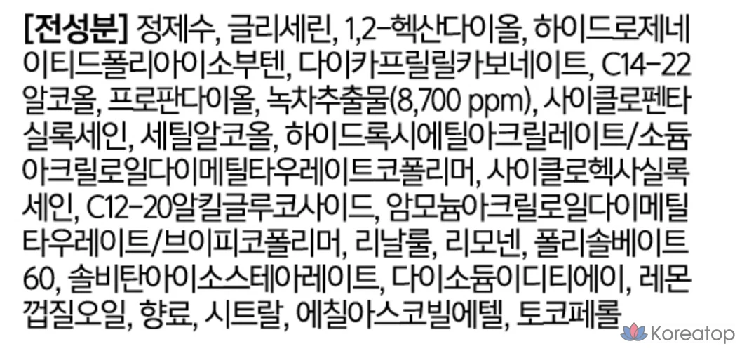 Увлажняющий лосьон с зеленым чаем Tony Moly, 1 шт., 200 мл