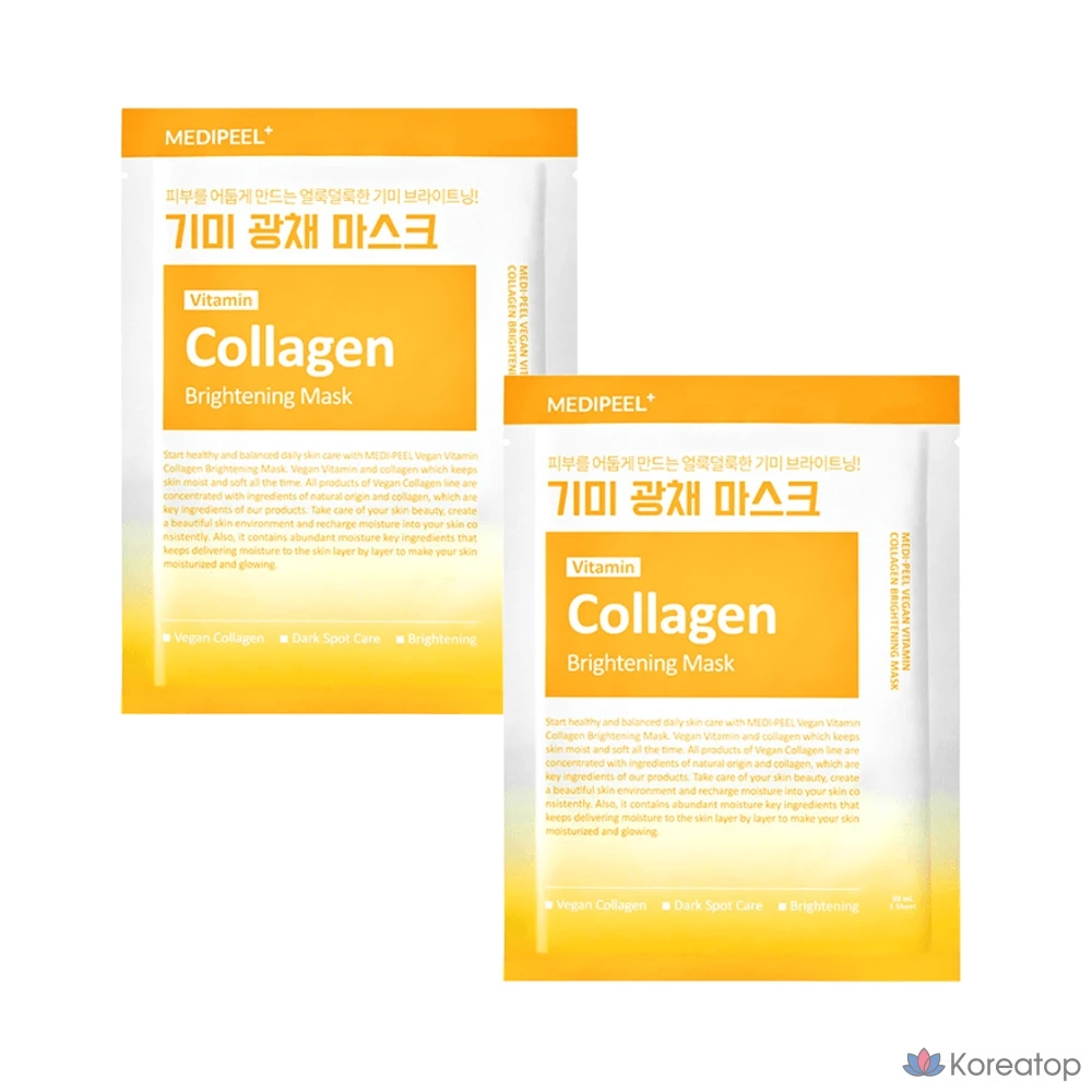 Набор коллагеновых масок Medi-Peel 30 мл с витаминами для осветления кожи, 2 шт., 1 упаковка.