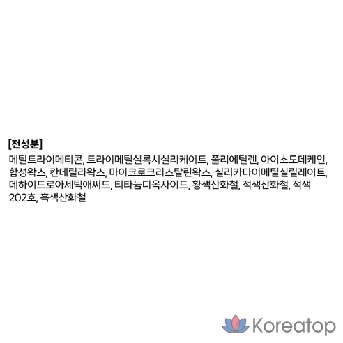 Карандаш для глаз Holika Holika Mellow Gliding Pencil Liner 07 Petal Crème