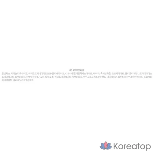 Тонкий карандаш для бровей Peripera Speedy Skinny Brow, оттенок 02 Dark Brown, 0,05 г