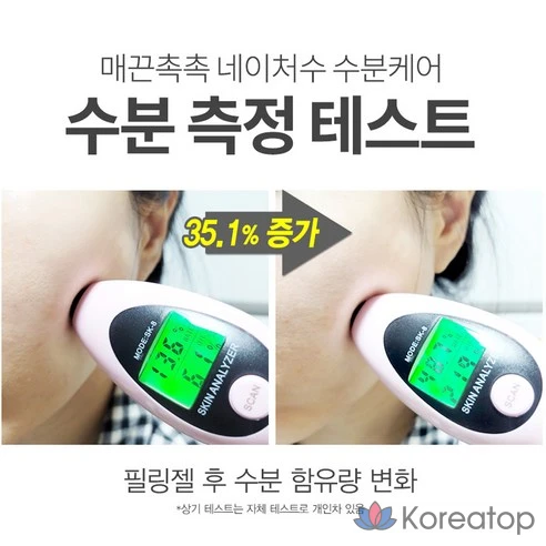 Мягкий отшелушивающий гель для лица и тела Naturesoo, с низким уровнем раздражения