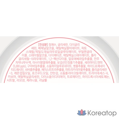 Увлажняющий крем Tony Moly Wonder Ceramide Mochi