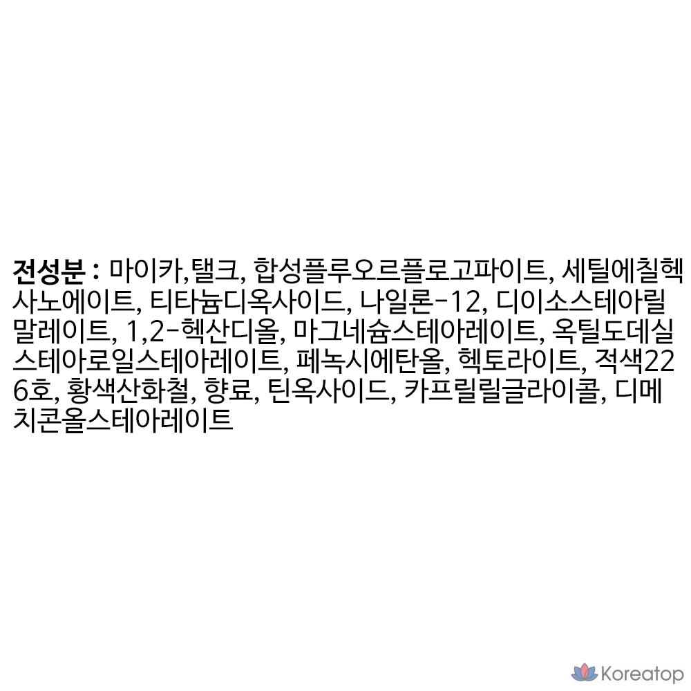 Румяна FMGT Marble Beam, 7 г, 03 Love Auribit, 1 шт.