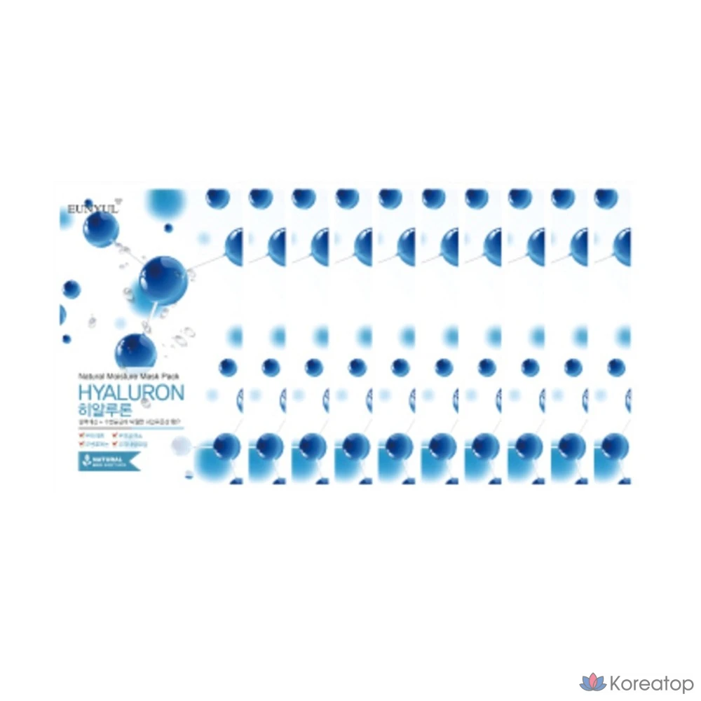 Набор натуральных увлажняющих масок Eunyul: алоэ вера 10 пенсов + коллаген 10 пенсов + жемчуг 10 пенсов + гиалуроновая кислота 10 пенсов + авокадо 10 пенсов, 50 упаковок, 5 штук., фото 8