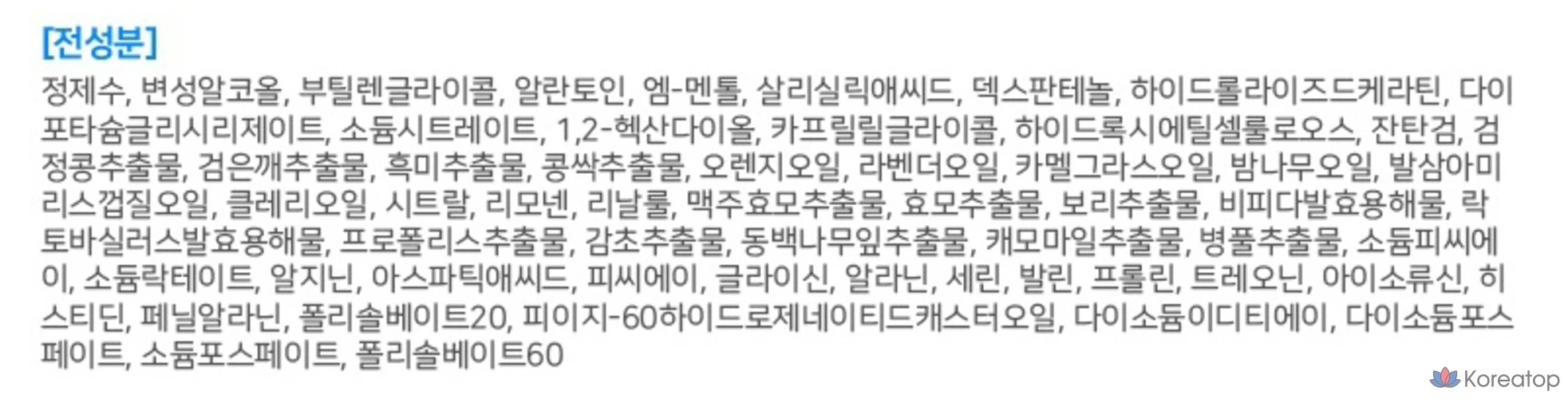 Ампула для волос Dr.33, 20 мл, 1 шт.