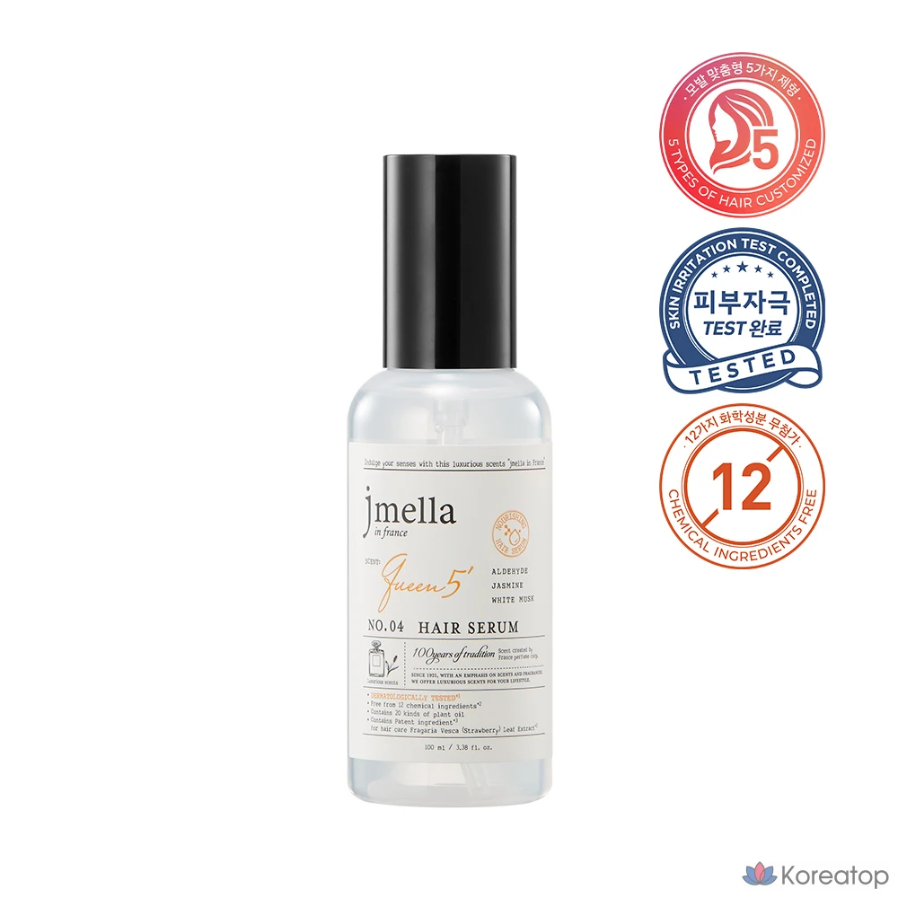 J.Mella In France Queen 5 Сыворотка для волос, 100 мл, 1 шт.