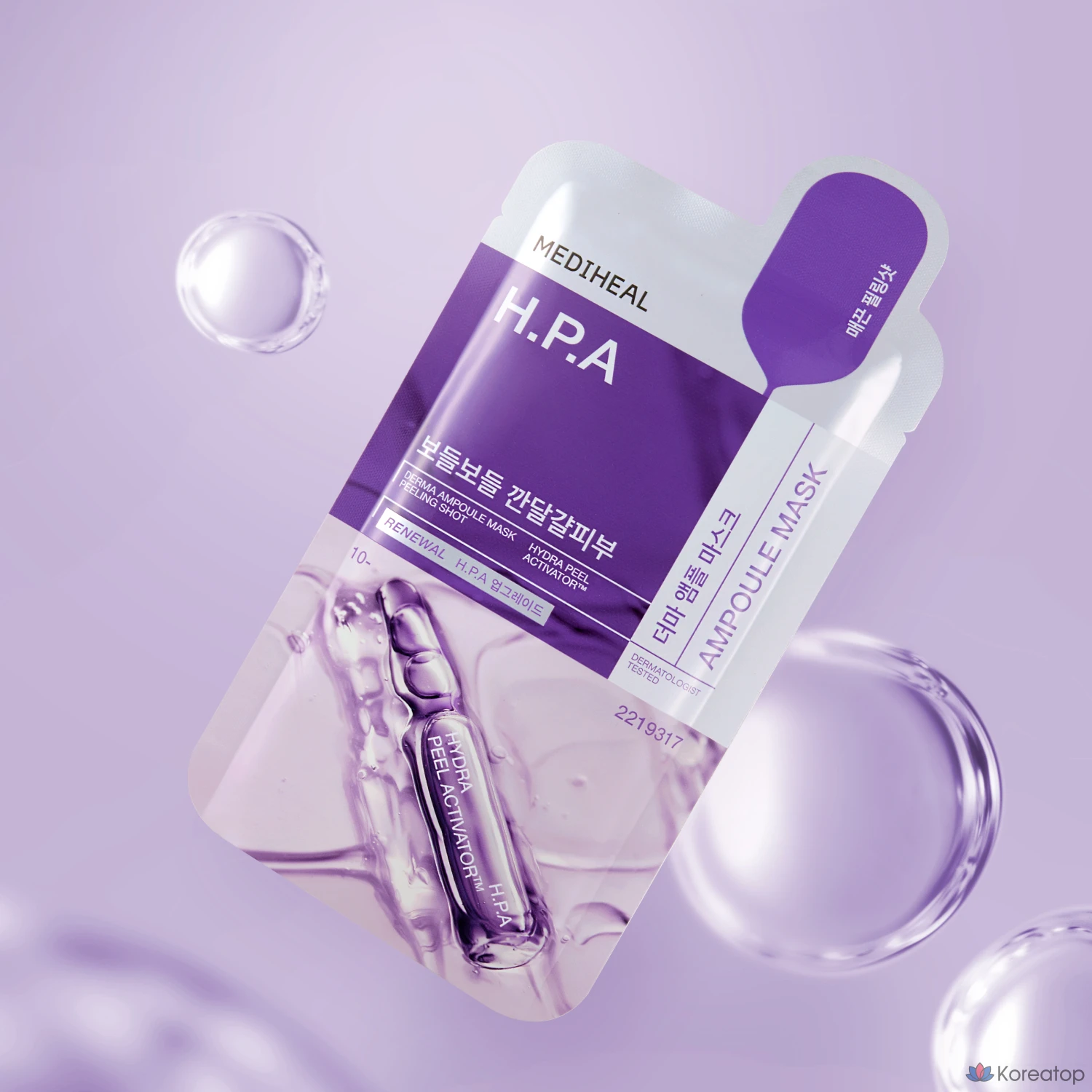 Ампульные маски Mediheal Derma HPA, 10 штук, 1 упаковка