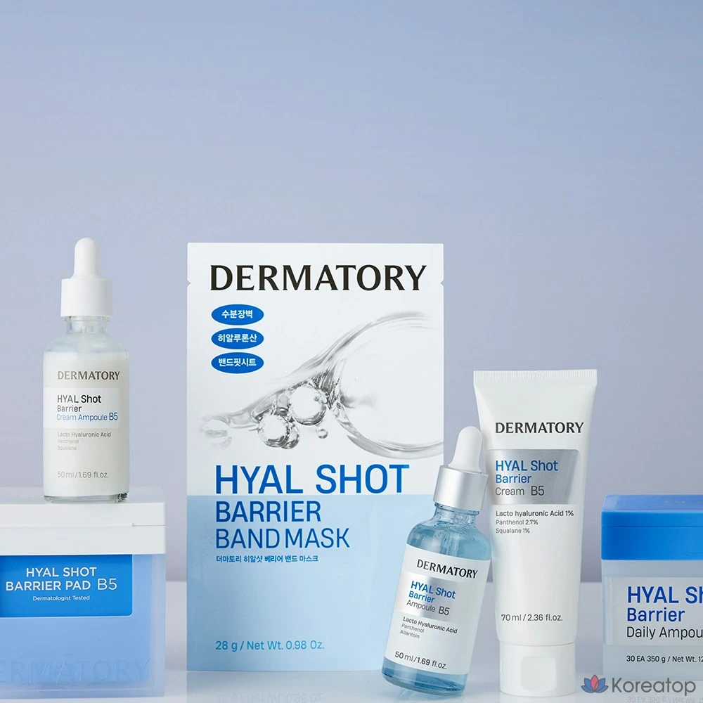 Крем-барьер Dermatory Hyalshot B5+ Hyalshot в ампулах, 10 мл, 1 шт., 70 мл