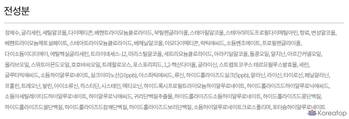 Средство для восстановления волос The Saem Silk, 1 шт., 200 мл