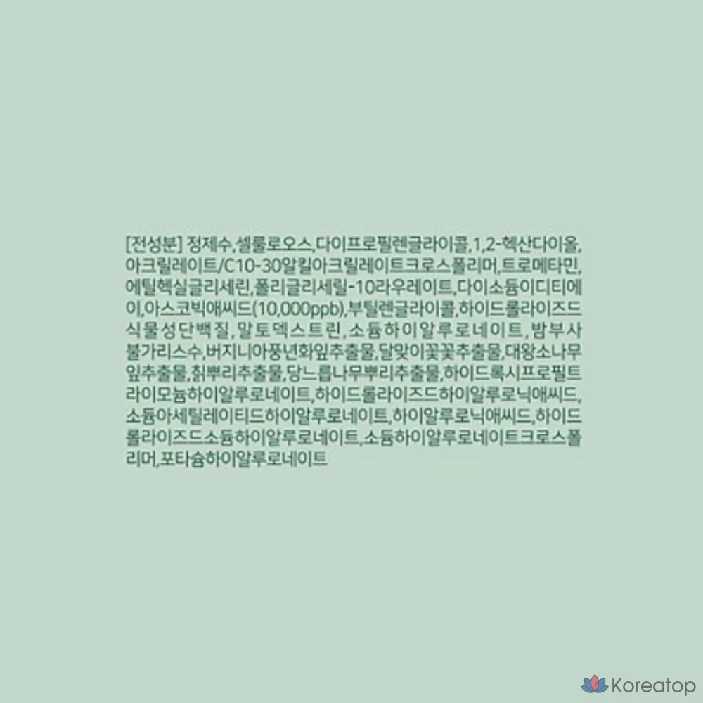 Гипоаллергенный отшелушивающий гель AVCA Pure &amp; Deep Vitamin с мягкой кислотностью, 120 мл, 1 шт.