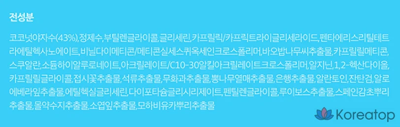 Тонер 9wishes Hydra Ampoule Toner, 150 мл, 1 шт.