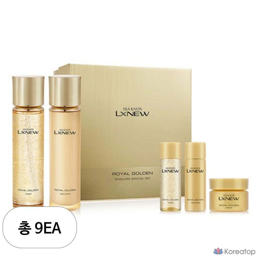 Набор базовой косметики Isa Knox LXNEW Royal Golden, 2 предмета, 9 комплектов.