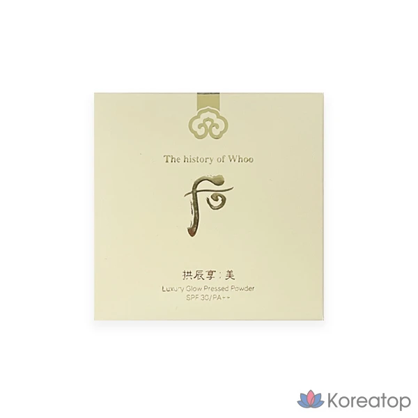 Прессованная пудра The Whoo Gongjinhyangmi Luxury Glow, 13 г, № 2, 1 шт.