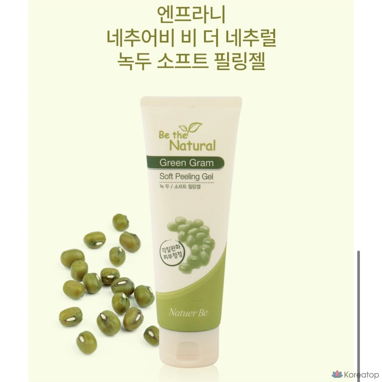 Enprani Nature B The Natural Green Bean Soft Peeling Gel 120ml x2 Отшелушивающий увлажняющий гель для кожи, фото 3
