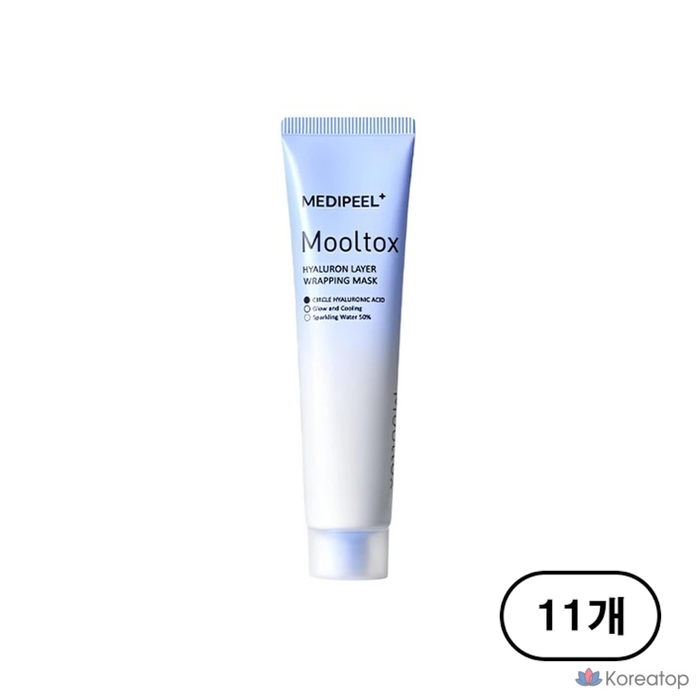 Обертывающая маска Medi-Peel с гиалуроновой кислотой, 1 упаковка, 11 штук.