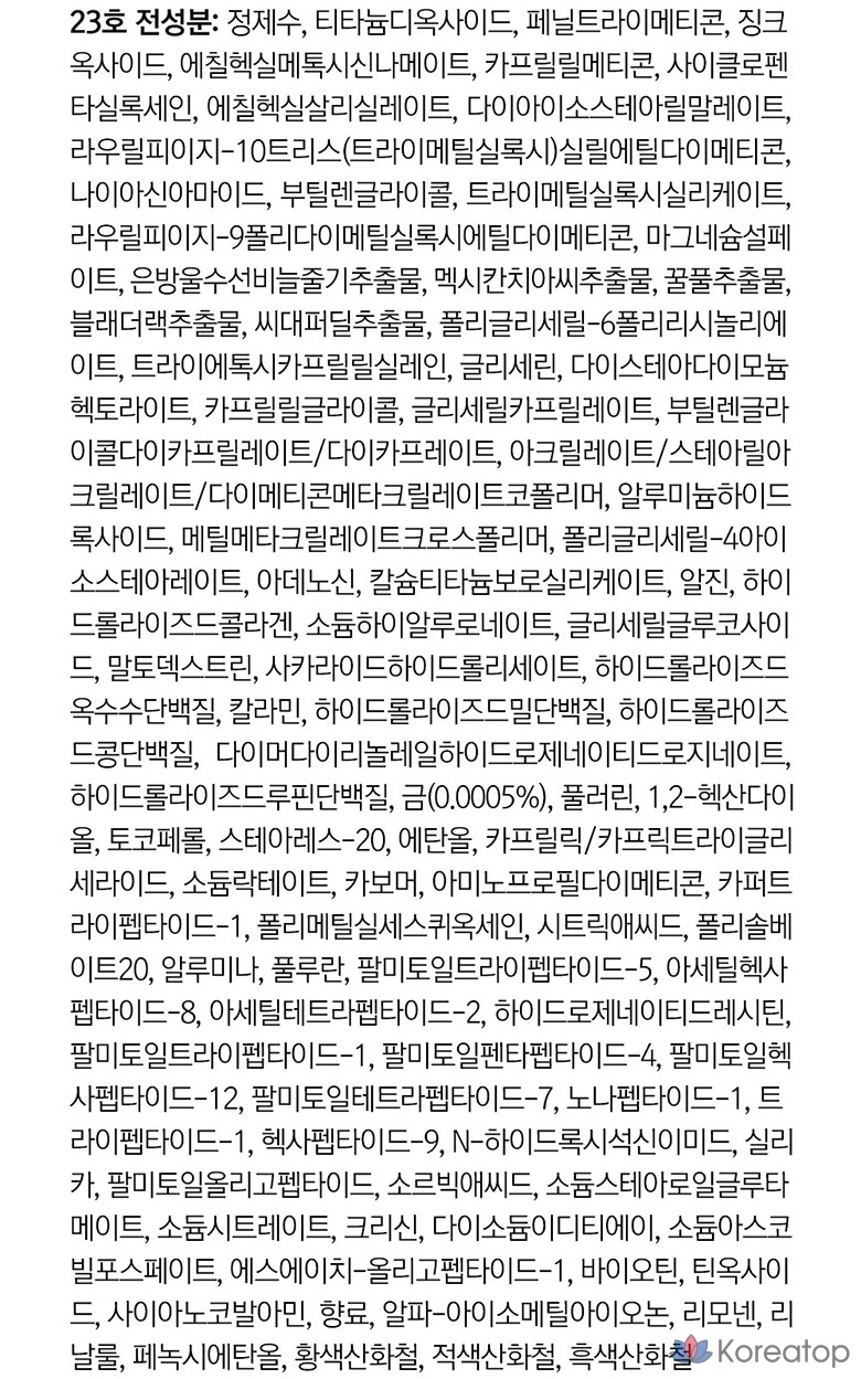 Clédbel Glow Power Lift V Cushion 13 г, набор сменных блоков, № 23 Натуральное золото Бежевый, Розовое золото, 1 шт., фото 7