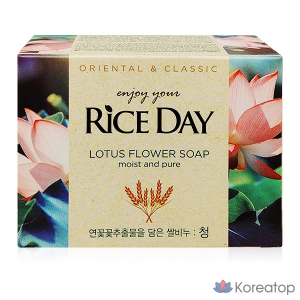 Рисовое мыло, 100 г, синее