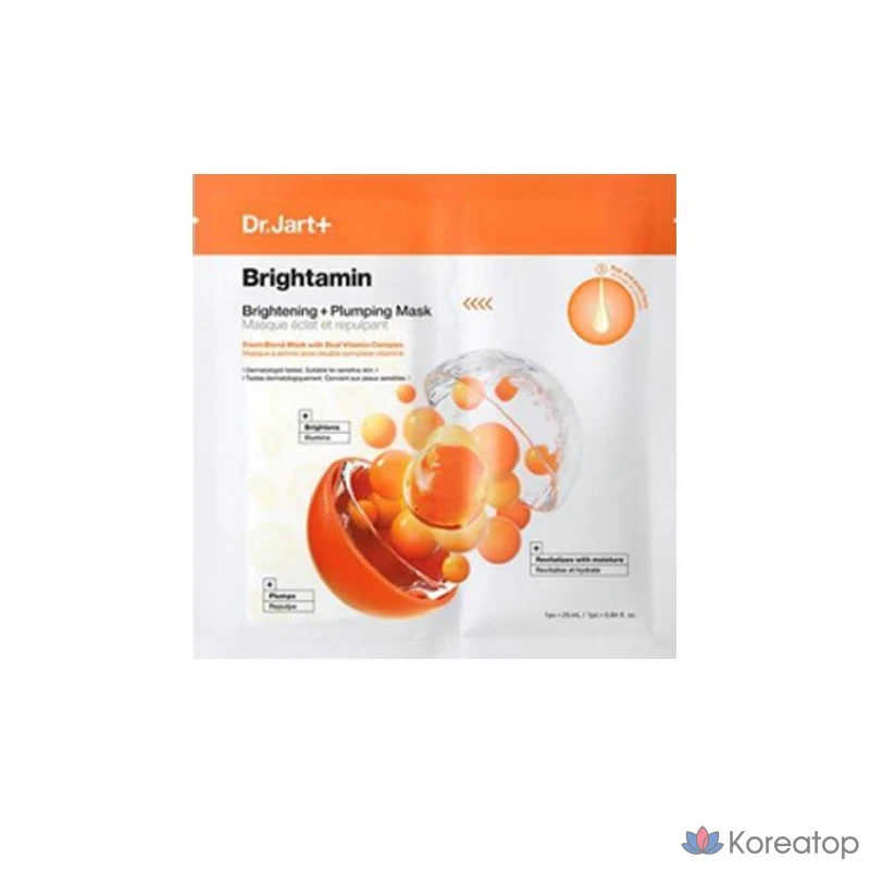 Набор осветляющих и разглаживающих масок Dr. Jart+ Brightamine, 1 упаковка.