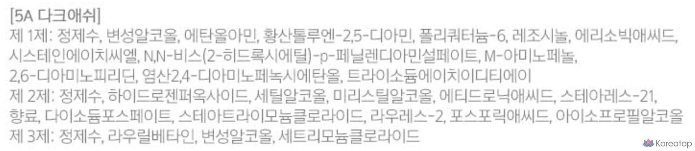 Краска для волос Mise en Scene Hello Bubble, оттенок 5A темно-пепельно-серый, 1 шт., фото 10